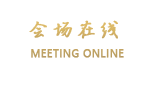 东莞怡安大酒店